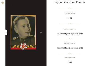 Проект Дорога памяти у главного Храма Вооруженных сил