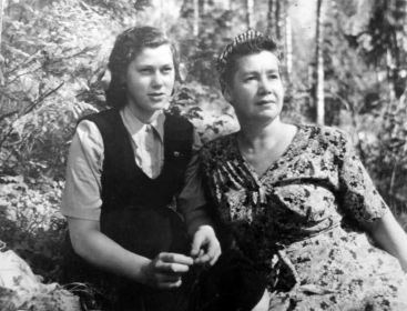 дочь Ирина с мамой Ниной Александровной 1948 год