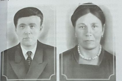 Менцовы Федот Андреевич и Евдокия Филипповна