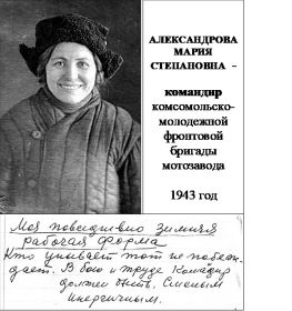 Фотография Героя