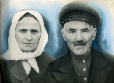 Впсилий Герасимович и Ефросиния Михайловна