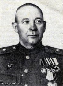 Командир 241 стр.дивизии: Генерал-майор Ивановский Станислав Антонович