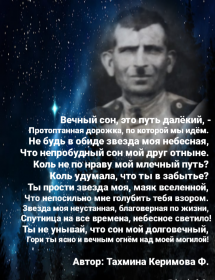 СТРОЙ БЕССМЕРТНОГО ПОЛКА: "ОНИ ДОЛЖНЫ ИДТИ ПОБЕДНЫМ СТРОЕМ В ЛЮБЫЕ ВРЕМЕНА"