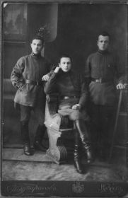 Филиппов Алексей Николаевич (слева) 20-е годы XX века. г.Козлов (ныне Мичуринск)