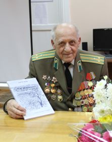 На презентации книги "Мои воспоминания"