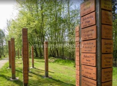 Мемориал узникам Stalag XI D (321) Oerbke.