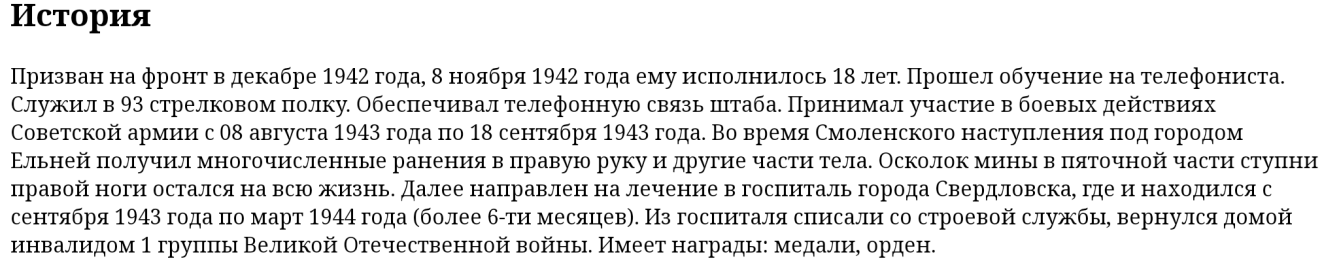 Проект Дорога памяти у главного Храма Вооруженных (автор не указан)