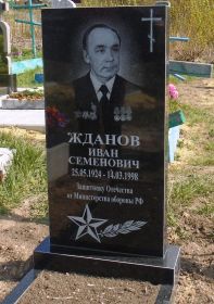 2019 г. Установлен памятник на Архангельском кладбище Коротояка