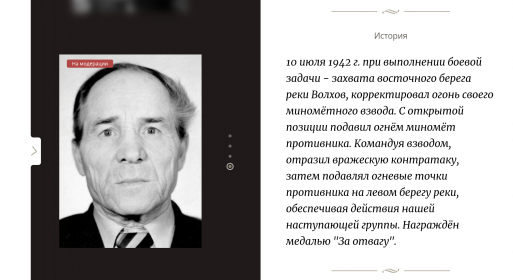 Проект Дорога памяти у главного Храма Вооруженных сил (автор не указан)