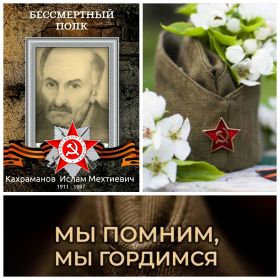 СТРОЙ БЕССМЕРТНОГО ПОЛКА: "ОНИ ДОЛЖНЫ ИДТИ ПОБЕДНЫМ СТРОЕМ В ЛЮБЫЕ ВРЕМЕНА"