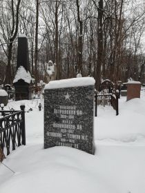 Могила на Введенском кладбище
