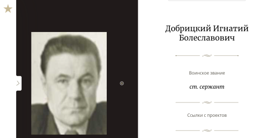 Проект Дорога памяти у главного Храма Вооруженных сил