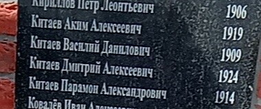 МЕМОРИАЛ ПАМЯТИ В САРГЕ -ОТКРЫТ 9 МАЯ 2021 г-Н А ПЛИТЕ УВЕКОВЕЧЕНЫ ИМЕНА САРГИНЦЕВ -ФРОНТОВИКОВ - ВЕРНУВШИХСЯ И ПОГИБШИХ НА ПОЛЯХ ВОЙНы ,БЕЗ ВЕСТИ