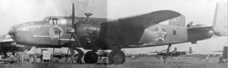 B-25DP "Митчелл", американский бомбардировщик фирмы "Норд - Америкен", материальная часть 17 гвардейского бомбардировочного авиационного Рославльского  полка.