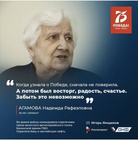 Баннер в г.Ярославле 2020 год