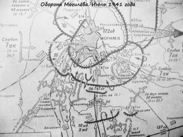 Карта Обороны Могилёва