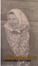 Мать Гарипова Салима - Гарипова Латифа Султангареевна.