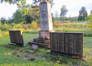Захоронение: Эстонская Республика, уезд Вырумаа, волость Рыуге, поселок Рыуге (Rõuge), старое кладбище, братское воинское захоронение.