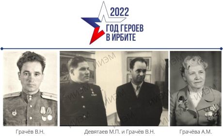 Школьные друзья