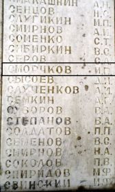 Мемориальная плита в деревне Матасово, Залучского сельского поселения,