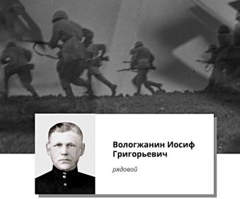 Фотофрагмент из "Буклет участника Великой Отечественной войны". Фотокопия 2022 года.