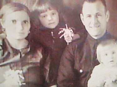 Бушило Филип Прокопович с семьей