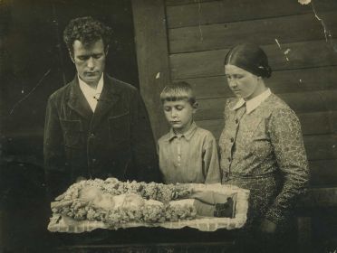 Довоенное фото - Прадед Григорий с женой Анной и сыном Иваном на похоронах младшего сына Коленьки