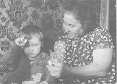 Жена Зоя Григорьевна (5.09.1917-24.06.1992) с внуком Алёшей - 1966 г.