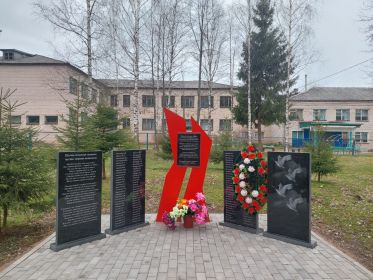 Мемориал в с. Белебелка Новгородской области Поддорского муниципального района с именем Чернова Г.А.