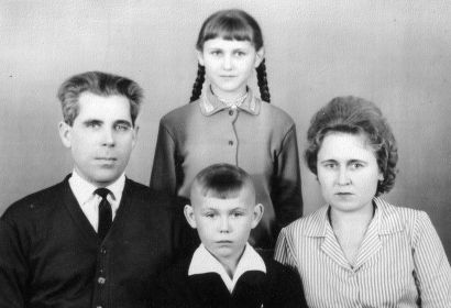 Дедушка со своей семьей, женой Лидией, дочкой Светланой и сыном Юрой.