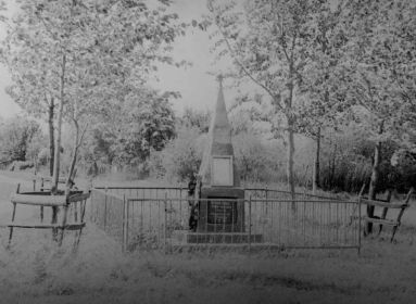 Фото памятника 46 воинам. (Братская могила)