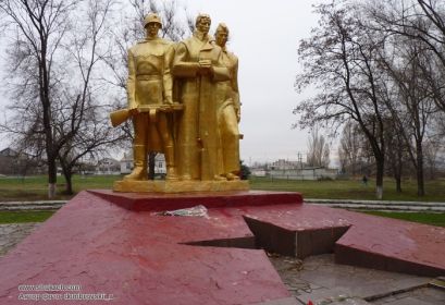 Мемориал