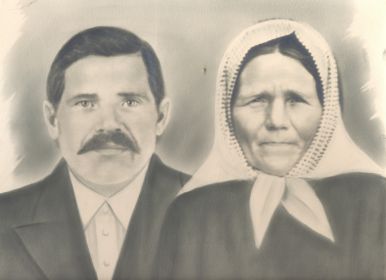 Родители Василия Тимофеевича - Сысоев Тимофей Иванович (1897-1942) и Цирульникова (Сысоева) Ефимия Николаевна (1894-1983)
