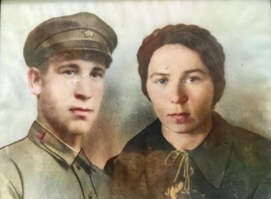 С женой