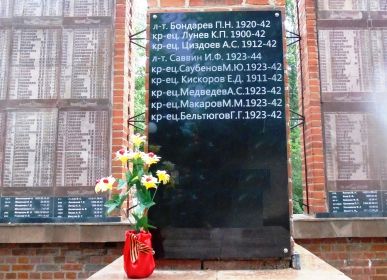 мемораильная плита с именем солдата на братской могиле №162 села Коротояк