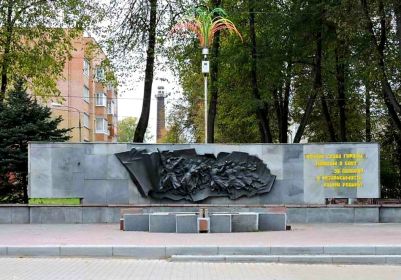 г. Егорьевск Мемориал павшим воинам 1941-1945.