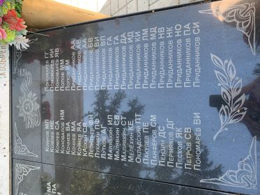 Мемориал ВОВ в с. Ларино, Челябинская область