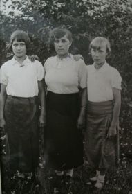 С сестрой Марией и подругой Дуней, июнь 1941 г.
