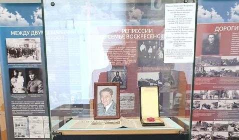 Материал о Николае Игнатьевиче на выставке в Томском краеведческом музее, Томск, май 2022 года.
