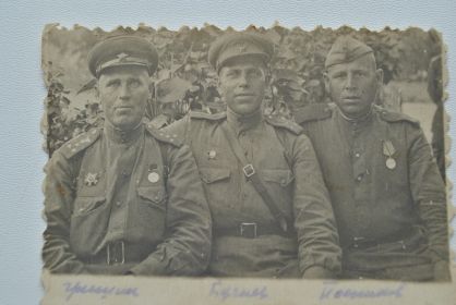 С боевыми товарищами. Румыния. 20.06.1944 г.