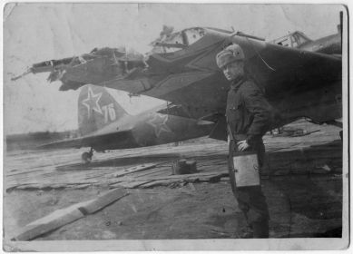 1945 г., г. Шипенбайль, Восточная Пруссия. 75 гв. шап. Поврежденный Ил-2 № 76 гвардии младшего лейтенанта СТЕПАНОВА БОРИСА ГРИГОРЬЕВИЧА.