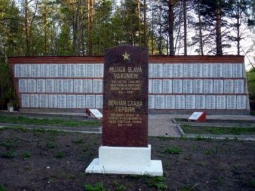 Памятник у братской могилы у поселка Лиелауце Лиелауцес волости Ауцского края Латвийской ССР.
