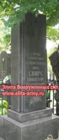 Захороние: УКРАИНА, Одесская область, г. Одесса, 2-е  Христианское  кладбище