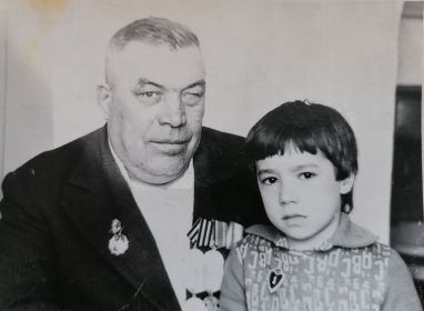 Самай Семён Иванович с внуком Ивановым Виктором Юрьевичем
