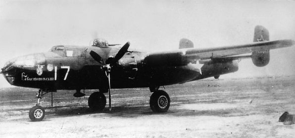 15 гв. бап “1945 г. Бомбардировщик B-25J № 17.”.