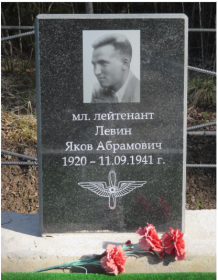Захоронение: РОССИЯ, Ленинградская область, Киришский район, урочище Липовик, воинское кладбище.