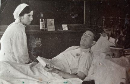В госпитале 15 июля 1945 года