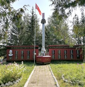 Мемориал погибшим в годы ВОВ в с. Пяша Бековского района Пензенской области