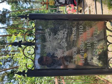 Могила красноармейца Жукова С. М. на кладбище с. Кременье