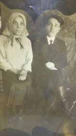 Рудаков Сергей Тимофеевич (08.11.1923 г.- 15.02.1997 г.) вместе с мамой.